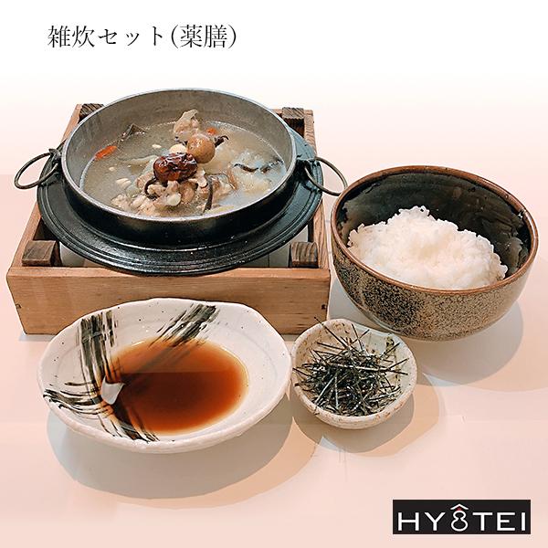 楽天 すっぽん鍋セット 薬膳 雑炊付 お1人様1点限り Venusservices Co In