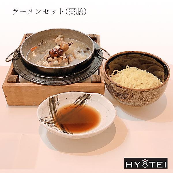 公式店舗 すっぽん鍋セット 薬膳 ラーメン付 公式 Www Drjuice2u Com