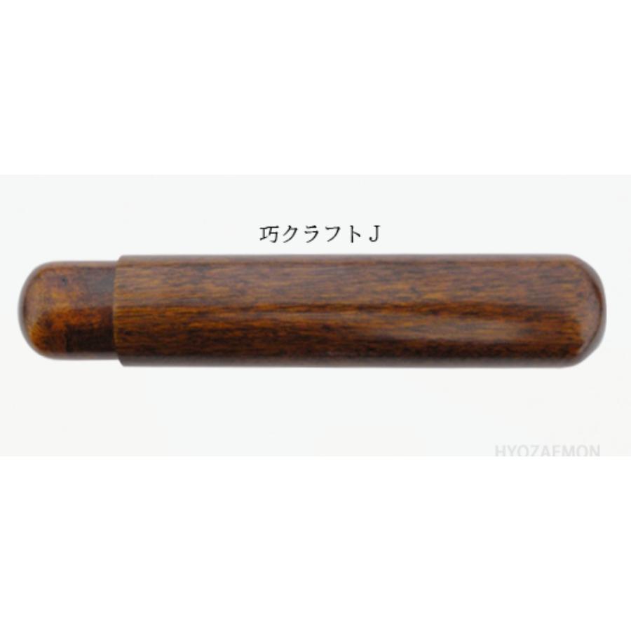 兵左衛門 携帯箸セット「八四郎」箸ケース付き けずり箸 大23.5cm・中