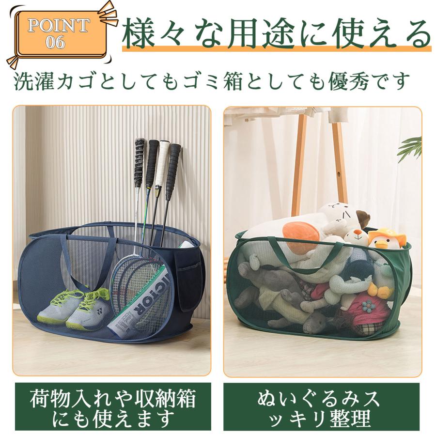 ランドリーバスケット 洗濯カゴ 洗濯物入れ , ゴミ箱入れ可能 洗濯カゴ 折りたたみ 大容量70L メッシュ ランドリーバスケット 持ち