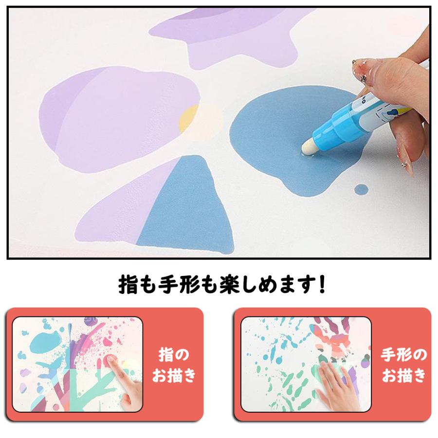 お絵かきシート 水で描く ペンセット おえかき 赤ちゃん お絵描き