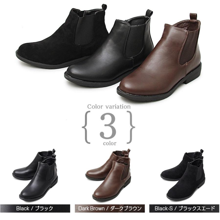 ショートブーツ レディース 40代 きれいめ 合皮 サイドゴア 30代 代 人気 オープン記念 セール 送料無料 Arb 3011 Unihome 通販 Yahoo ショッピング