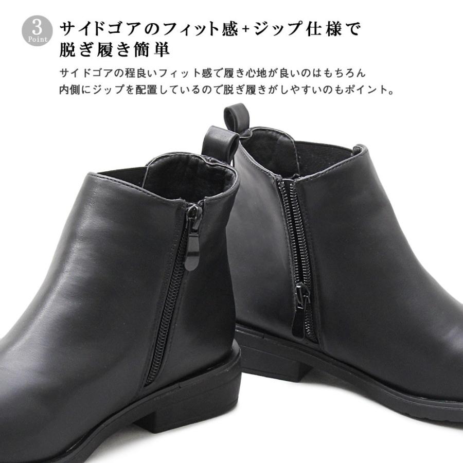 ショートブーツ レディース 40代 きれいめ 合皮 サイドゴア 30代 代 人気 オープン記念 セール 送料無料 Arb 3011 Unihome 通販 Yahoo ショッピング