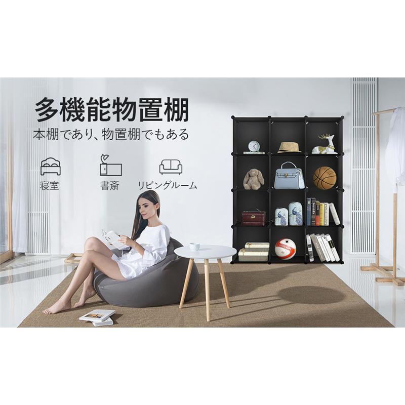 おすすめ 本棚 収納棚 組み立て式 棚 ラック 6ボックス 薄型 オープンラック 衣類収納ボックス 大容量 Diy おしゃれ 衣類収納 アレンジ自由 省スペース ブラック Supplystudies Com