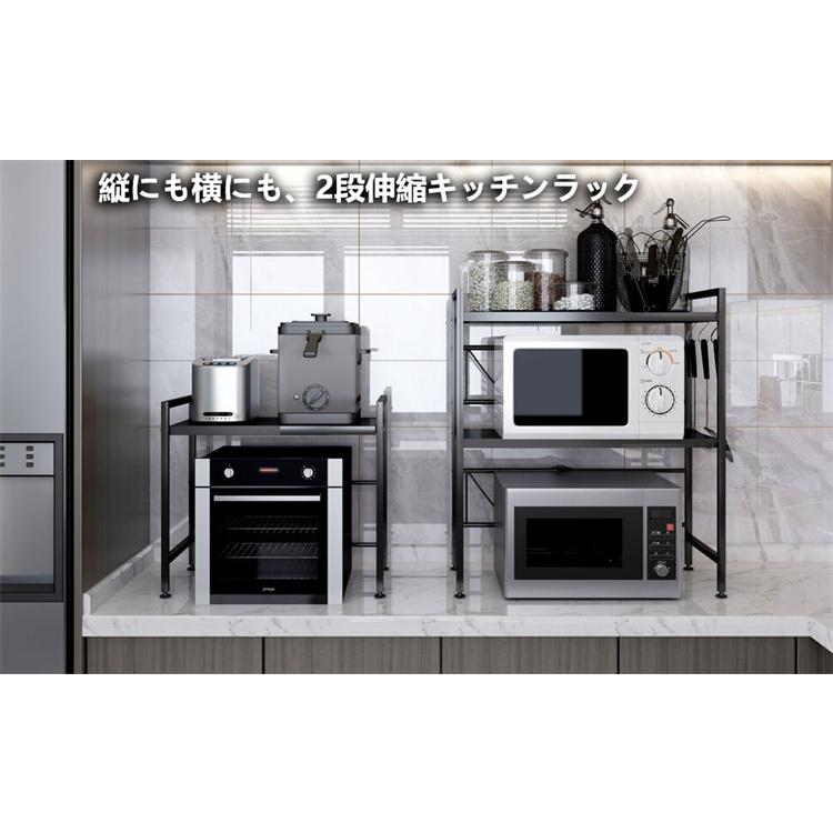 【色: 2 layers Black】レンジ上ラック キッチンラック レンジ台 楽天市場】レンジラック 伸縮 卓上 キッチンラック レンジ上