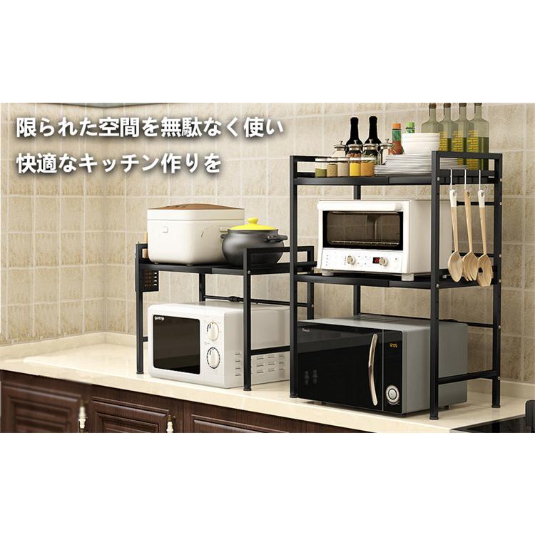 ブラックレンジラック 2段収納付き レンジ上ラック 2段 キッチンラック 伸縮 幅40〜65cm レンジ台