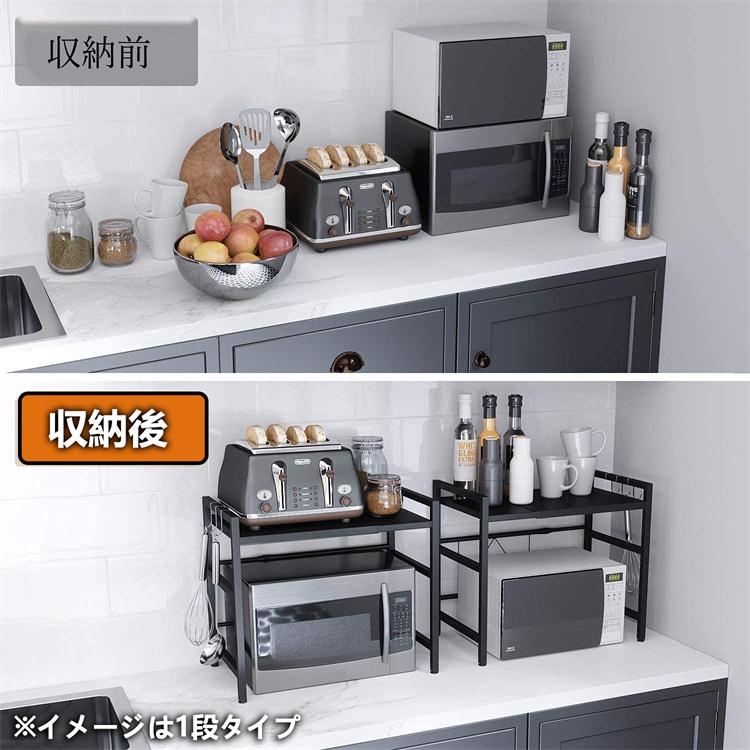 レンジ上ラック レンジラック キッチン 収納 キッチンラック