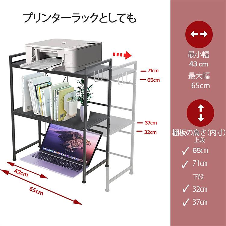 レンジ上ラック レンジラック キッチン 収納 キッチンラック