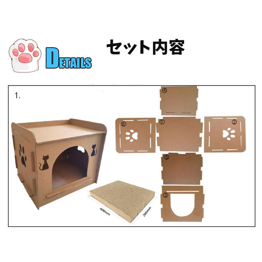 猫用 猫ハウス キャットハウス ダンボールハウス 猫箱 猫ハウス 猫ボックス おもちゃ 寝床 組み立て簡単 高密度段ボール 収納簡単 C1pc013 Unihome 通販 Yahoo ショッピング