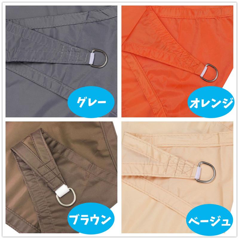 新品未使用品サンシェード3m UVカット サンシェード 3m 日除けシェード UVカット クールシェード