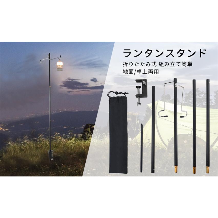 ランタンスタンド テーブル ペグ 2WAY Wフック マルチツールスタンド