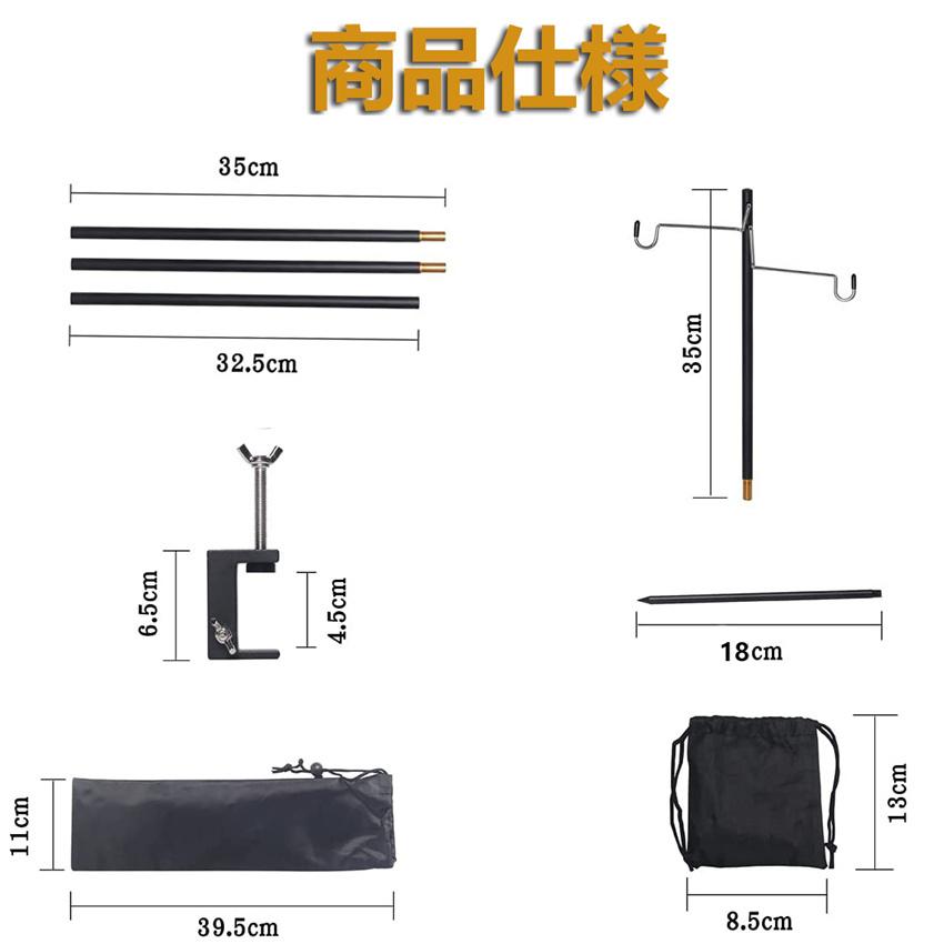 ランタンスタンド テーブル ペグ 2WAY Wフック マルチツールスタンド