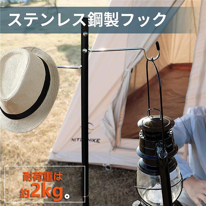 ランタンスタンド テーブル ペグ 2WAY Wフック マルチツールスタンド