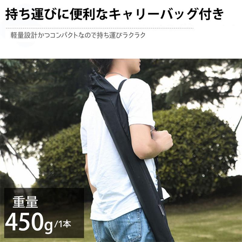 テントポール タープ用 無段階 2本セット アルミ製 直径28.6mm 高さ95〜230cm 組立不要 スライド伸縮式 キャップ付き タープポール 収納袋付き :c1zk018:Unihome - 通販 - Yahoo!ショッピング テントポール タープ用 無段階 2本セット アルミ製 直径28.6mm 高さ95〜230cm 組立不要 スライド伸縮式 キャップ付き タープポール 収納袋付き :c1zk018:Unihome - 通販 - Yahoo!ショッピング