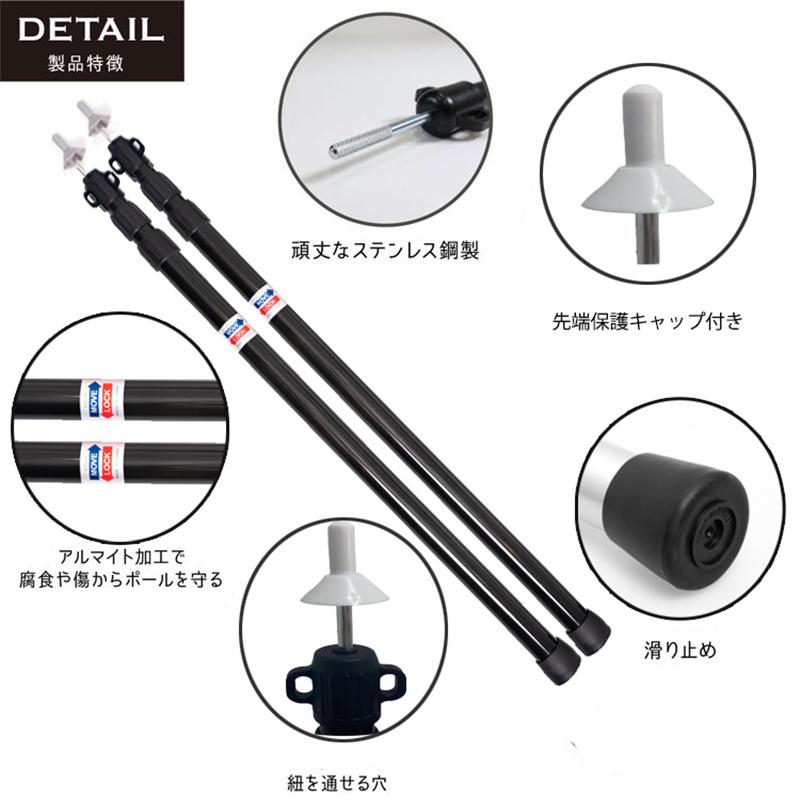 テントポール タープ用 無段階 2本セット アルミ製 直径28.6mm 高さ95