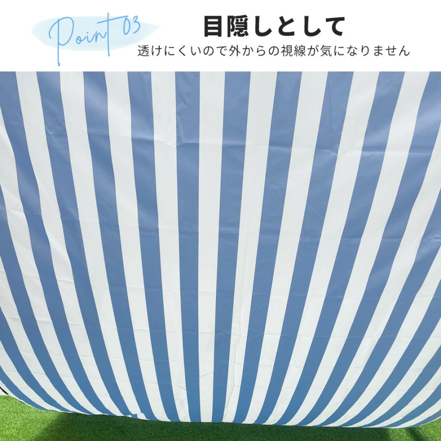 日よけ シェード【撥水 200×300cm】暑さ対策 紫外線98％ UV対策