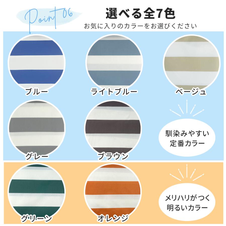 日よけ シェード【撥水 200×300cm】暑さ対策 紫外線98％ UV対策