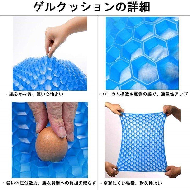 クッション2枚セット スーパーゲルクッション ジェルクッション