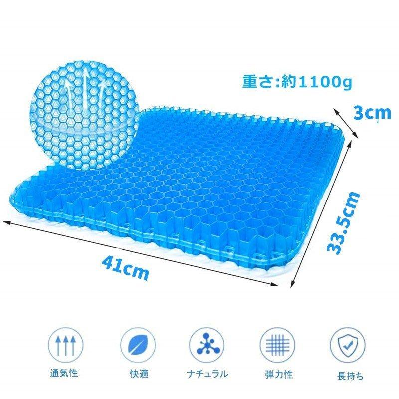 nico【新品】全健会 ビジネス座布団 二枚セット クッション2枚セット スーパーゲルクッション ジェルクッション