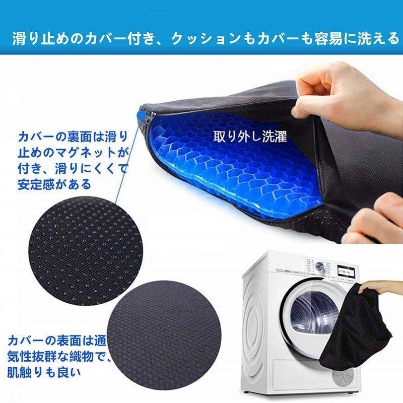 クッション2枚セット スーパーゲルクッション ジェルクッション クッション2枚セット スーパーゲルクッション ジェルクッション