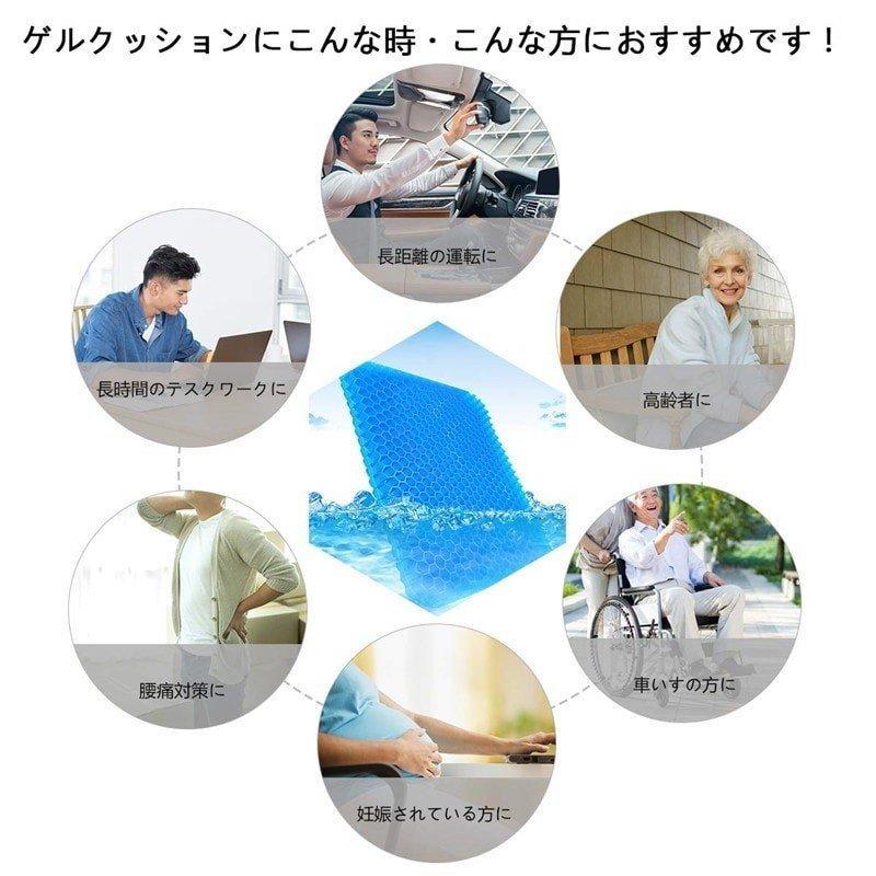 クッション2枚セット スーパーゲルクッション ジェルクッション カバー