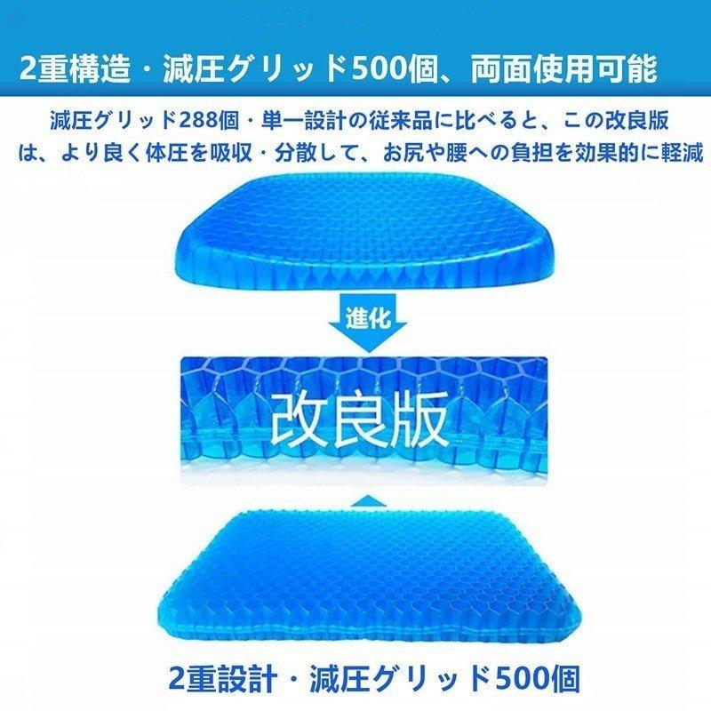 クッション2枚セット スーパーゲルクッション ジェルクッション クッション2枚セット スーパーゲルクッション ジェルクッション