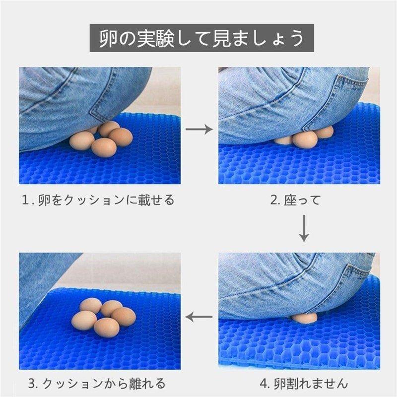 クッション2枚セット スーパーゲルクッション ジェルクッション カバー