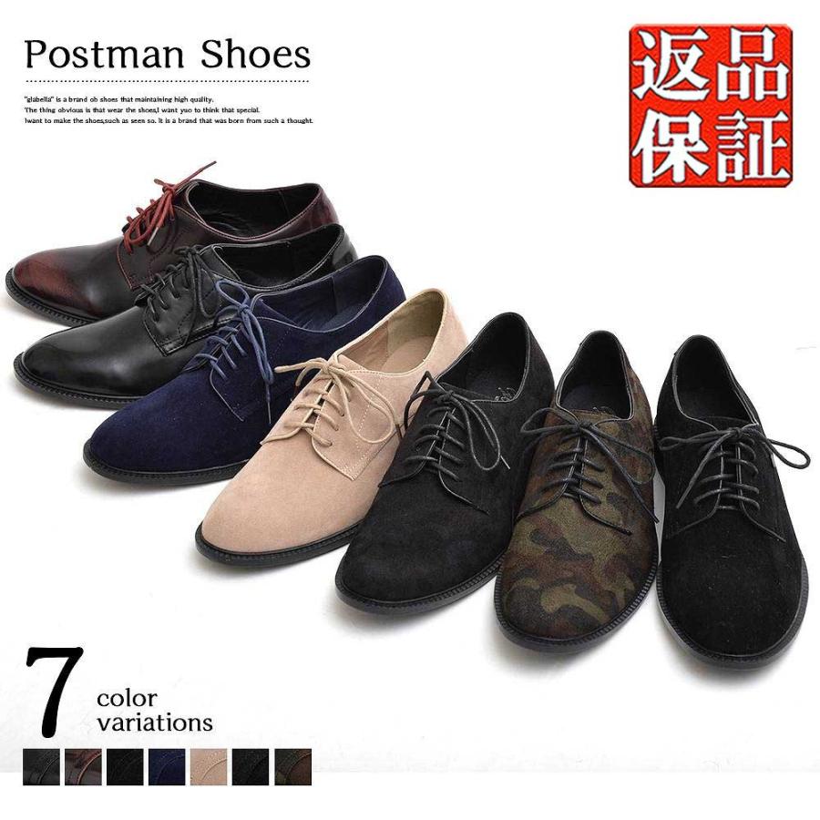 ビジネスシューズ メンズ おしゃれ 歩きやすい ポストマンシューズ 外羽根 レースアップ オープン記念 セール 送料無料 Glbt 075 Unihome 通販 Yahoo ショッピング