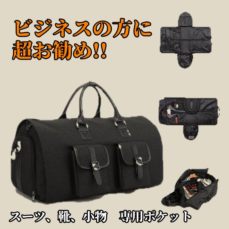 ビジネスバッグ メンズ 出張バッグ メンズ キャリーバッグ 折りたたみ 大容量 旅行バッグ スーツ 靴 小物 おしゃれ 出張 男性 40代 30代 代 3way スーツケース L1bag006 Unihome 通販 Yahoo ショッピング