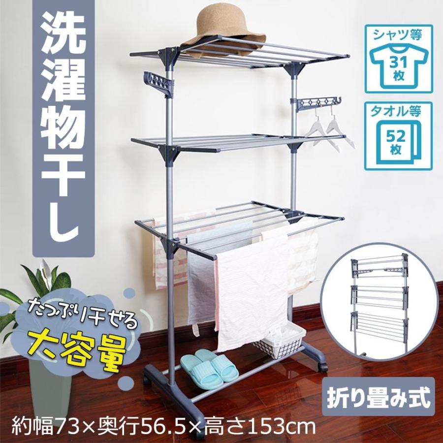 突っ張り棚 キングラック 洗濯物干し 折り畳み式 3段 室内物干しスタンド コンパクト収納 キャスター付き 簡単組立 ふとん干し ダブルバータイプ L2hm011 Unihome 通販 Yahoo ショッピング