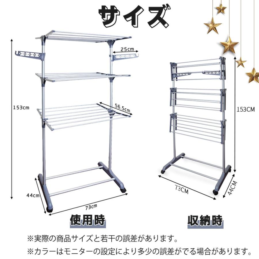 突っ張り棚 キングラック 洗濯物干し 折り畳み式 3段 室内物干しスタンド コンパクト収納 キャスター付き 簡単組立 ふとん干し ダブルバータイプ L2hm011 Unihome 通販 Yahoo ショッピング