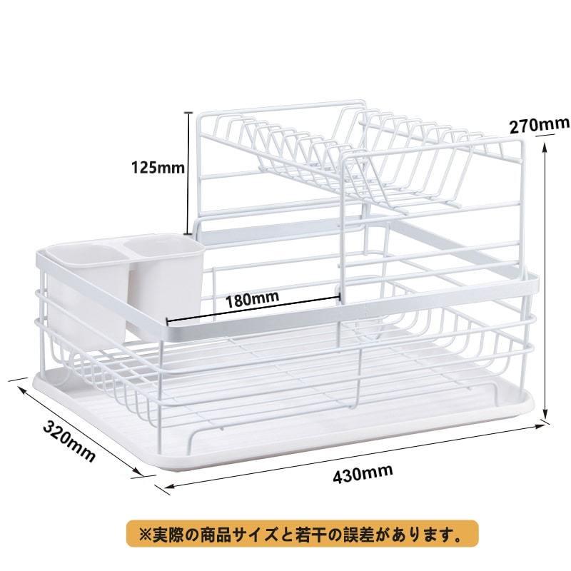 水切りかご 2段式 水切りラック 箸立て 食器 水切り 食器置き キッチン