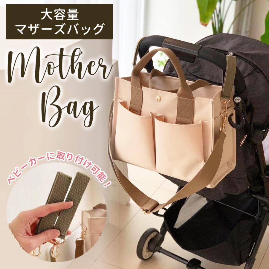 マザーズバッグ トートバッグ ショルダー ハンドバッグ 手提げバッグ 軽量 軽い 大容量 ママバッグ ベビーカーバッグ ペアレンツバッグ レディース 防水 仕切り | ブランド登録なし