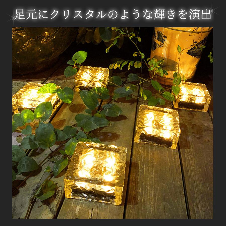 ガーデンライト 8個セット 屋外 庭 階段 ソーラーライト ベランダ