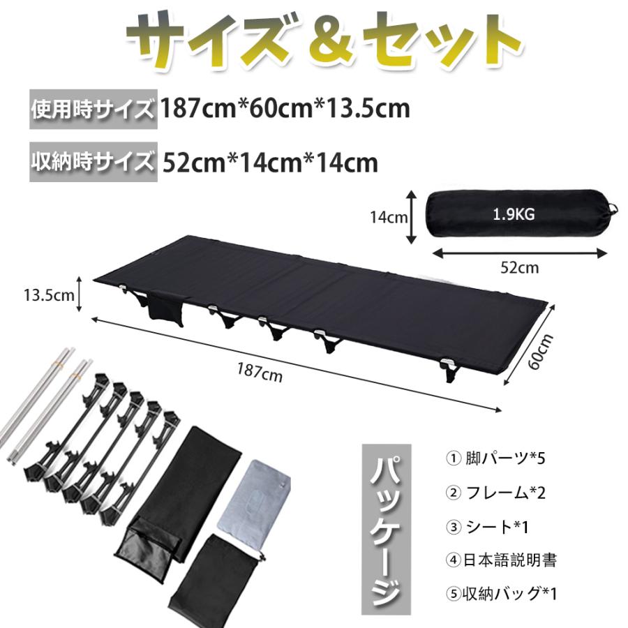 キャンプコット 折りたたみベッド アウトドアベッド 簡易コット