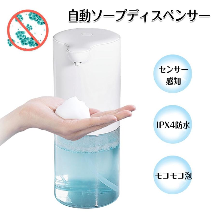 3ml自動ハンドソープディスペンサー 泡 オート センサー 電池式 ハンドソープ 食器用洗剤 半透明ボトル 洗面所 キッチン バスルーム 公共の場所に適用 L2sp003 Unihome 通販 Yahoo ショッピング