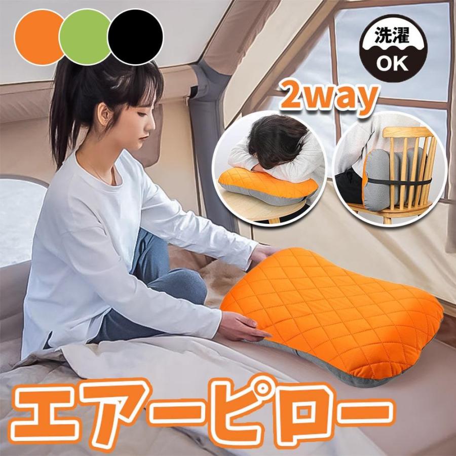 エアーピロー エアー枕 空気枕 腰枕 携帯枕 旅行枕 キャンプ枕 トラベルピロー 超軽量 コンパクト 収納袋付き アウトドア キャンプ用品 おすすめ L2zk003 Unihome 通販 Yahoo ショッピング