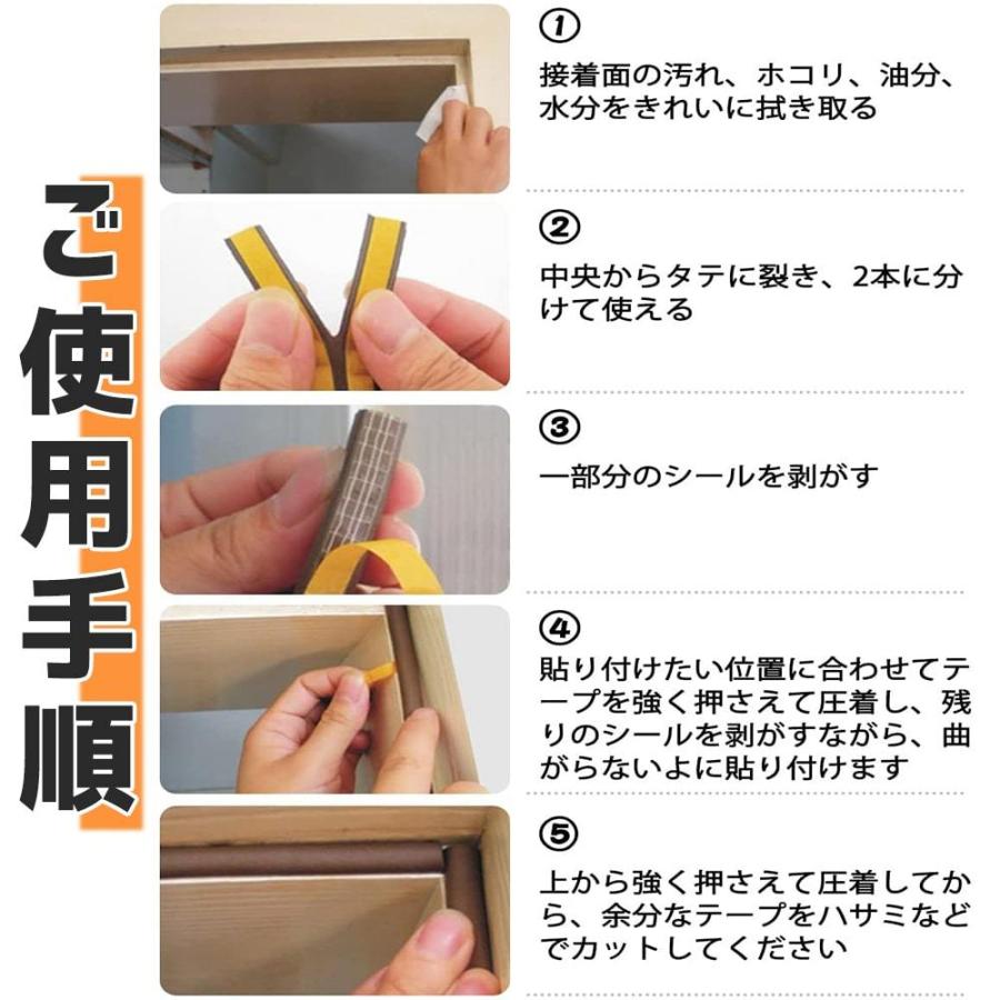 防音テープ Amazon | エーモン(amon) 音楽計画 防音テープ(30mm厚) 幅約20mm