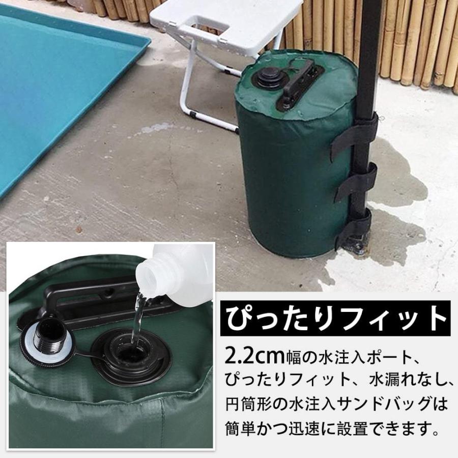 ウェイトバッグ テント おもり マルチウェイト 10リットル 4個セット