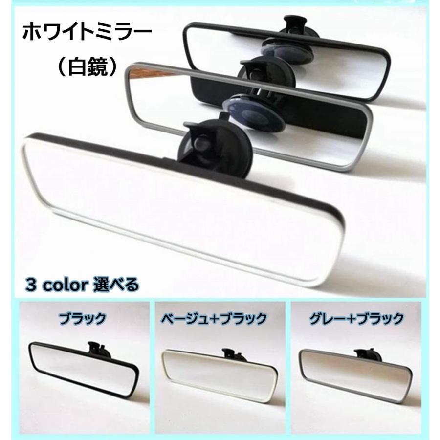 車ルームミラー 補助ミラー 簡単取り付け 吸盤 インサイトミラー バックミラー 優れた吸着力 白鏡 角度調整 ぶら下げ重量4 4kg 助手席ミラー 飛散防止 L3cm001 Unihome 通販 Yahoo ショッピング
