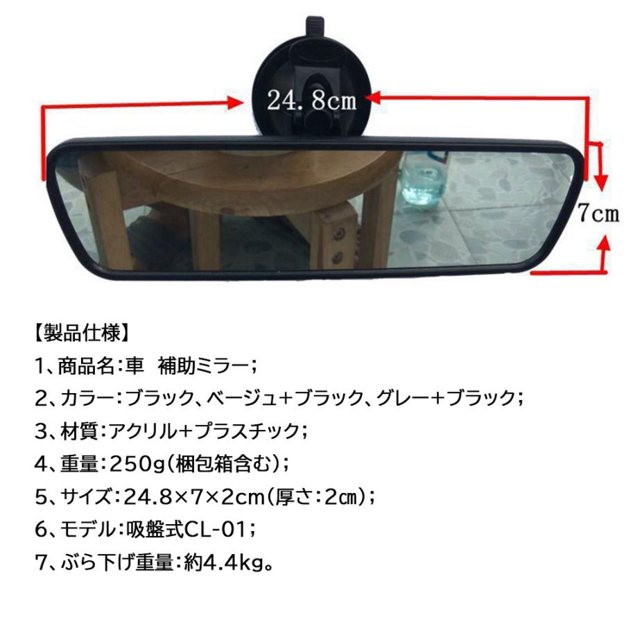 車ルームミラー 補助ミラー 簡単取り付け 吸盤 インサイトミラー バックミラー 優れた吸着力 白鏡 角度調整 ぶら下げ重量4 4kg 助手席ミラー 飛散防止 L3cm001 Unihome 通販 Yahoo ショッピング