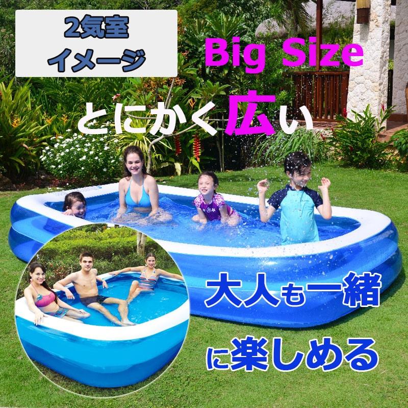 家庭用プール 大型 ファミリープール 0 150 50cm キッズプール 子ども用プール 家庭プール 長方形 1 L3ep002s Unihome 通販 Yahoo ショッピング