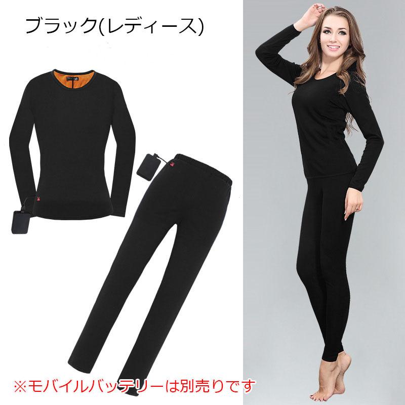 電熱ウェアセット メンズ 電熱インナー レディース 9つヒーター 3