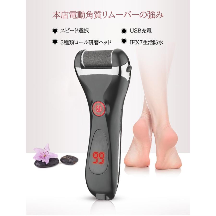 かかとリムーバー 楽天市場】かかとシェーバー 電動 かかとリムーバー かかとケア