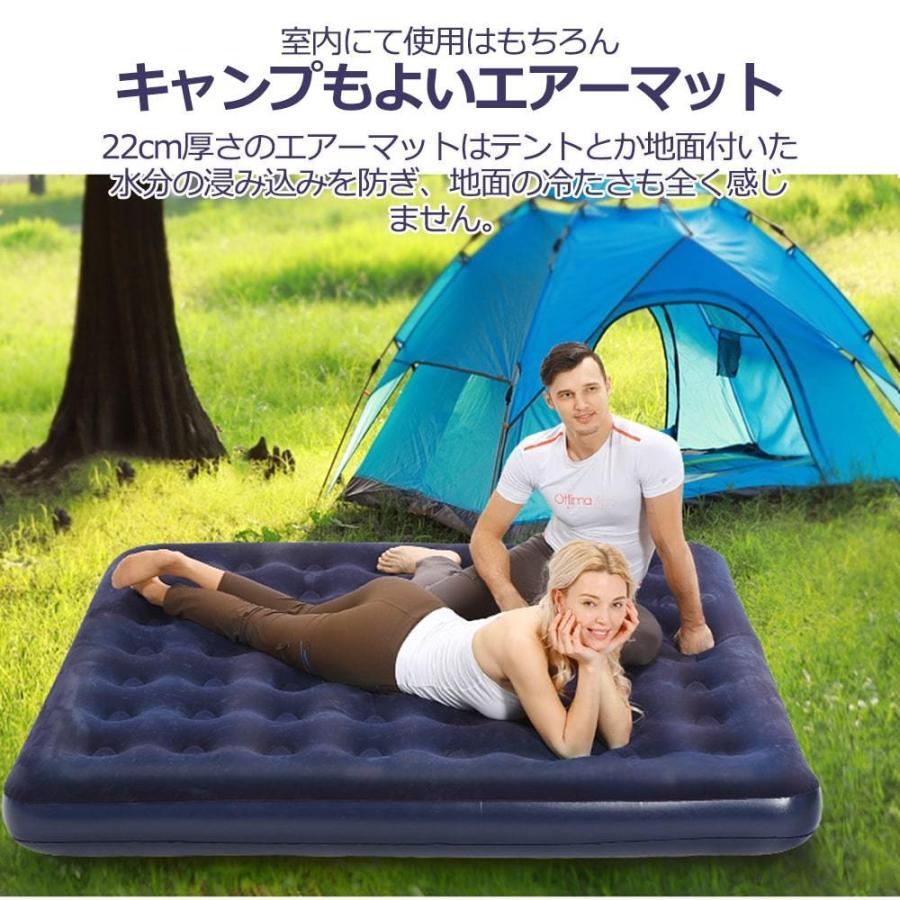 エアーベッド エアーマット ダブル キャンプマット 厚さ22cm 車中泊エアマット フロッキー ハニカム 空気ベッド アウトドアベッド 寝具 エアーマットレス L3kg006 Unihome 通販 Yahoo ショッピング