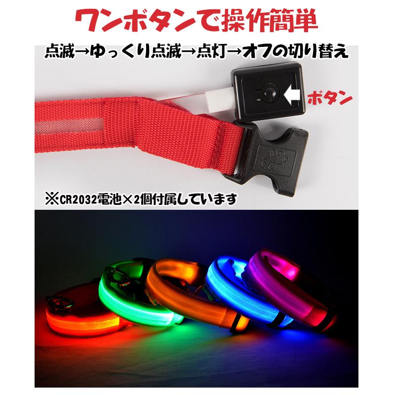 光る首輪 犬用首輪 猫用首輪 サイズ調節可 発光首輪 ３モード ペッド首輪 電池付属 | ブランド登録なし | 08
