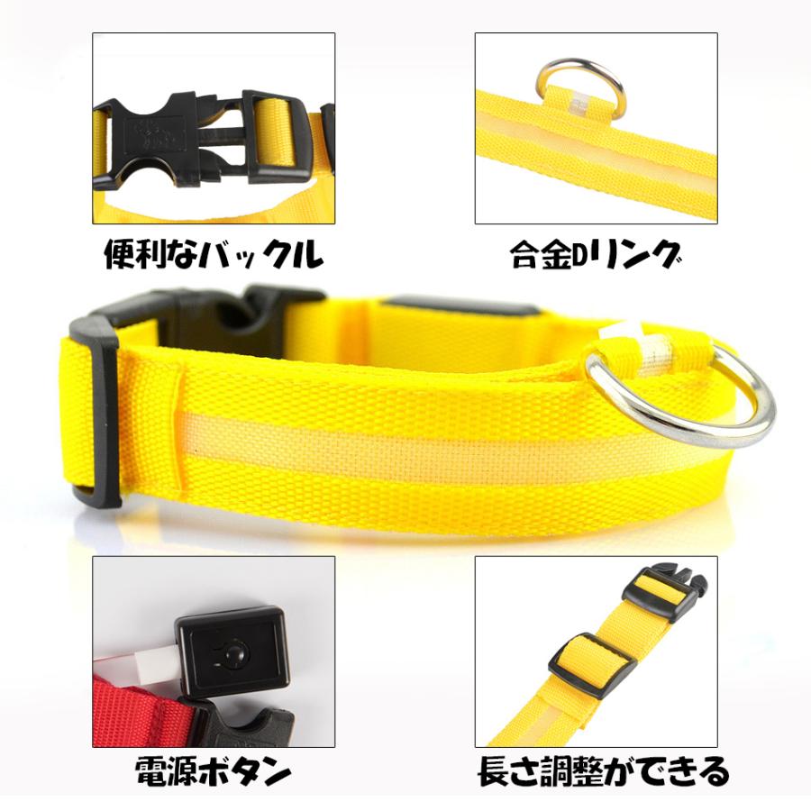 光る首輪 犬用首輪 猫用首輪 サイズ調節可 発光首輪 ３モード ペッド首輪 電池付属 | ブランド登録なし | 09