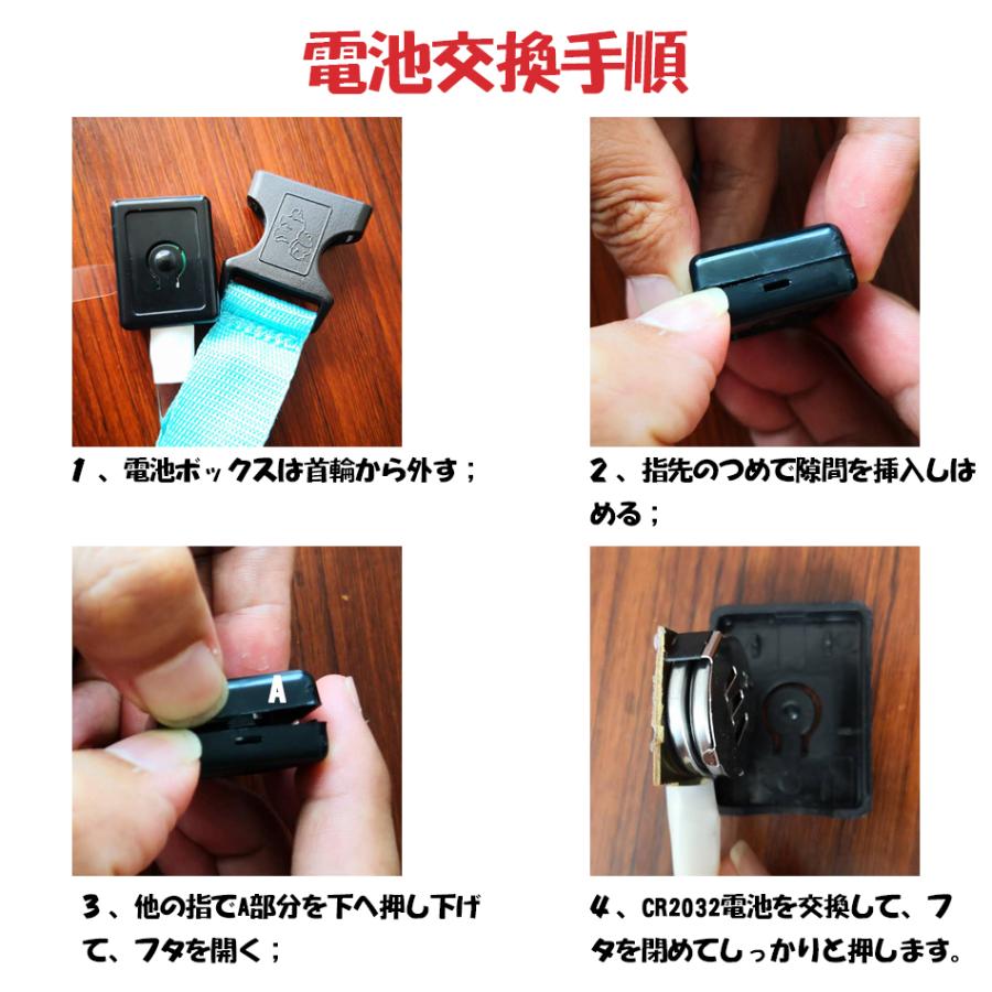 光る首輪 犬用首輪 猫用首輪 サイズ調節可 発光首輪 ３モード ペッド首輪 電池付属 | ブランド登録なし | 10