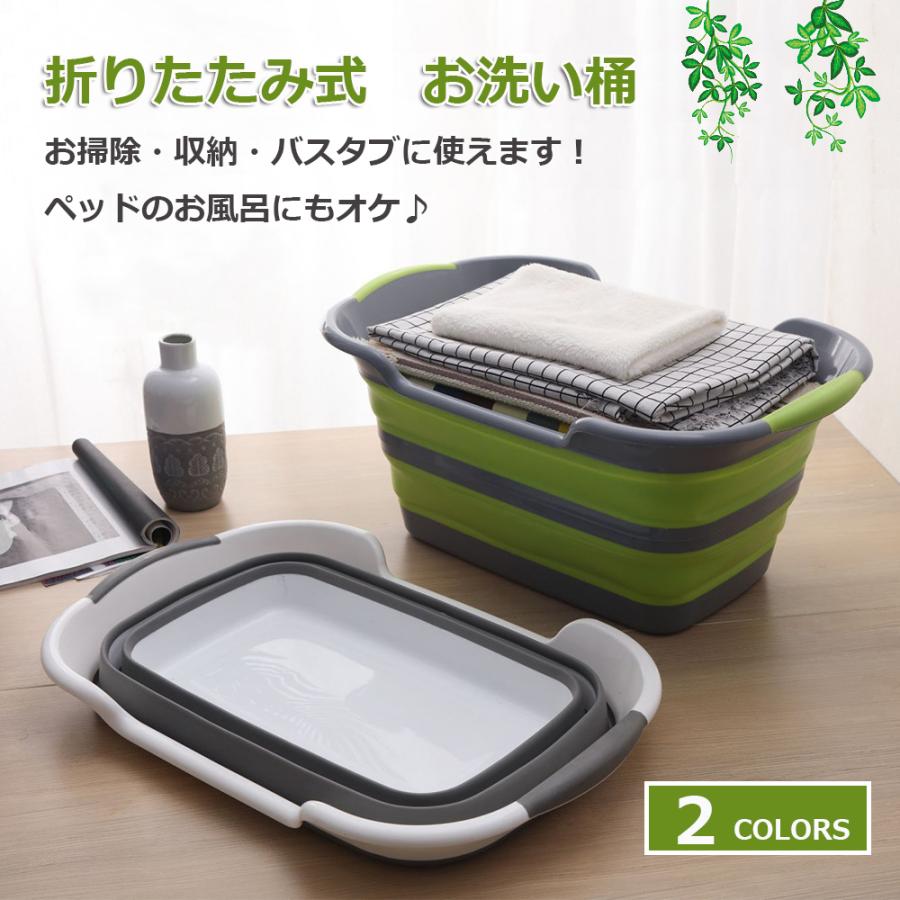 洗い桶 折りたたみたらい 大型 ベビーバス ペッドバス 水栓抜き付き ペットバスタブ 犬バスグッズ ガーデニング キャンプ 赤ちゃん 旅行 洗車 お風呂 グッズ L3pc006co Unihome 通販 Yahoo ショッピング