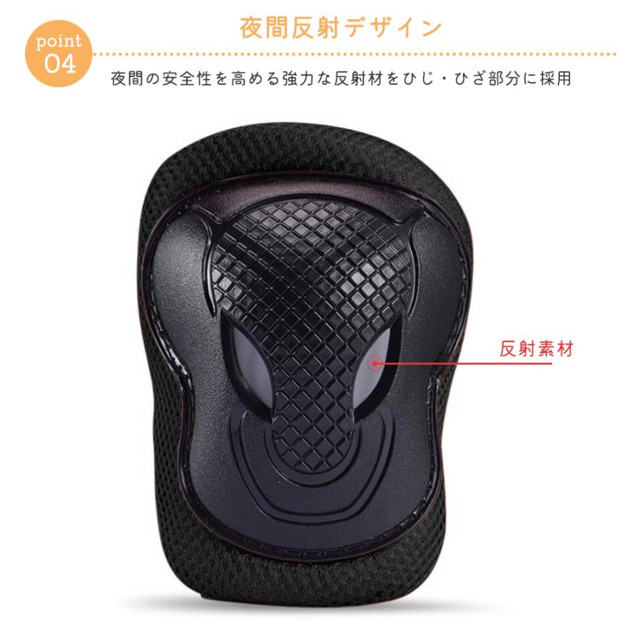 1度のみ使用】apt 子供用 プロテクター付 上下セット Lサイズ 楽天市場